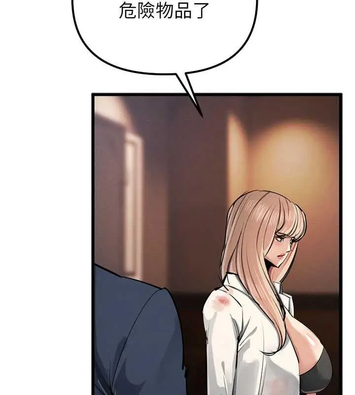 漫画《贪婪游戏》最终话第66张图