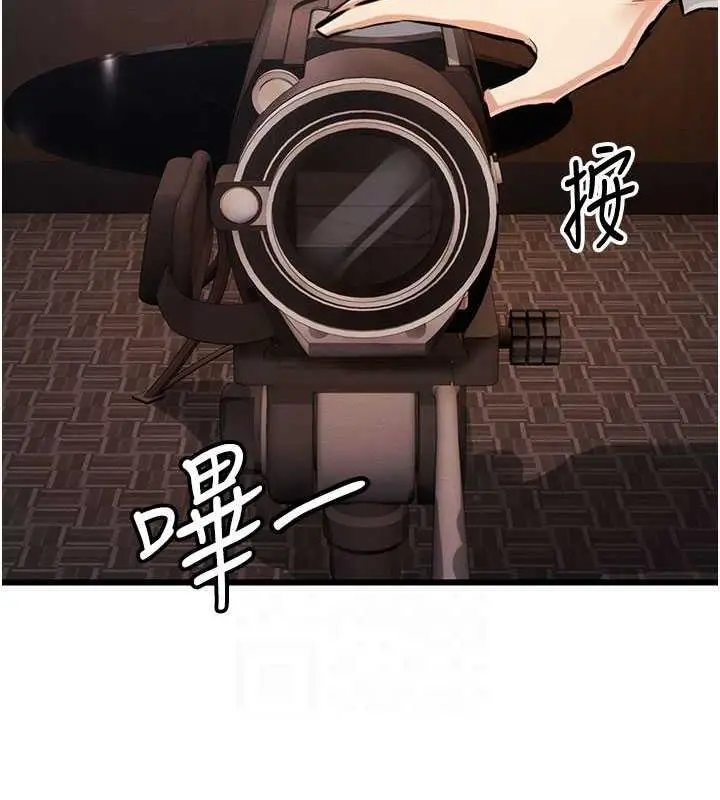 漫画《贪婪游戏》最终话第75张图