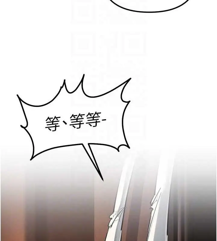 漫画《贪婪游戏》最终话第89张图