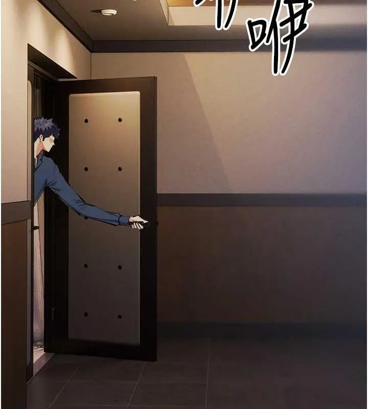 漫画《贪婪游戏》最终话第9张图