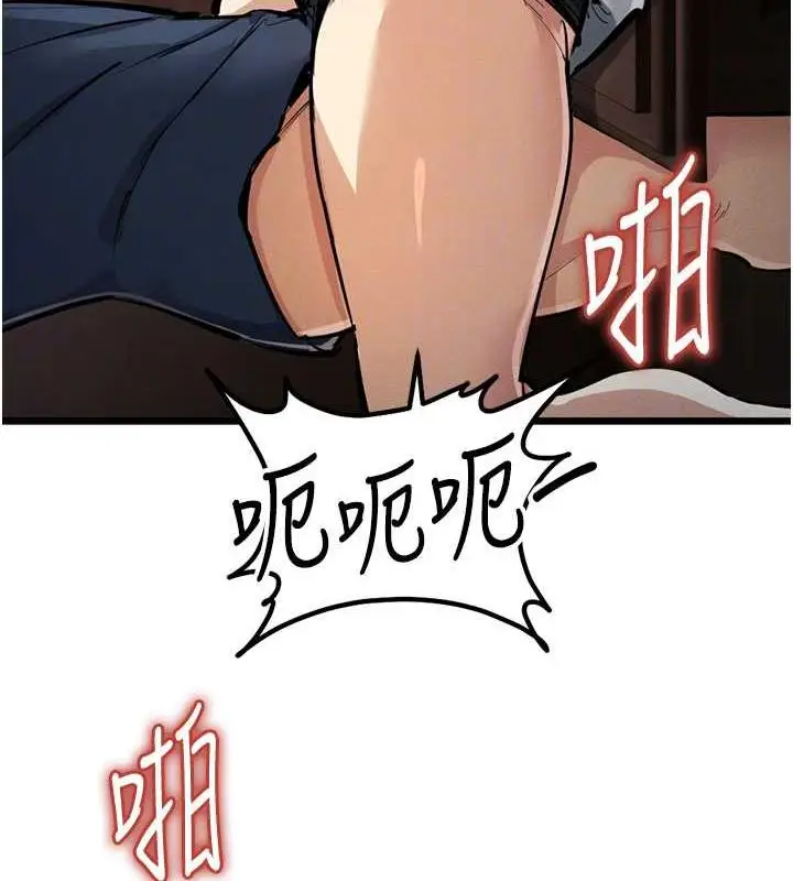 漫画《贪婪游戏》最终话第91张图