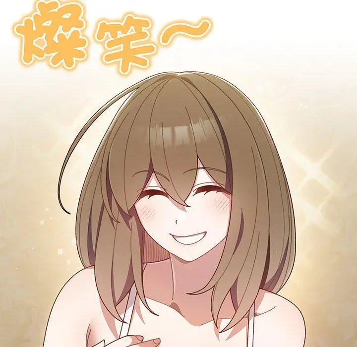 漫画《请把女儿交给我/老大! 请把女儿交给我!》第1话第134张图