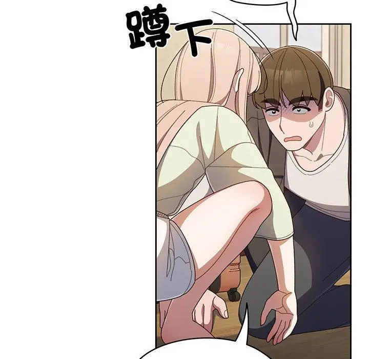 漫画《请把女儿交给我/老大! 请把女儿交给我!》第1话第188张图