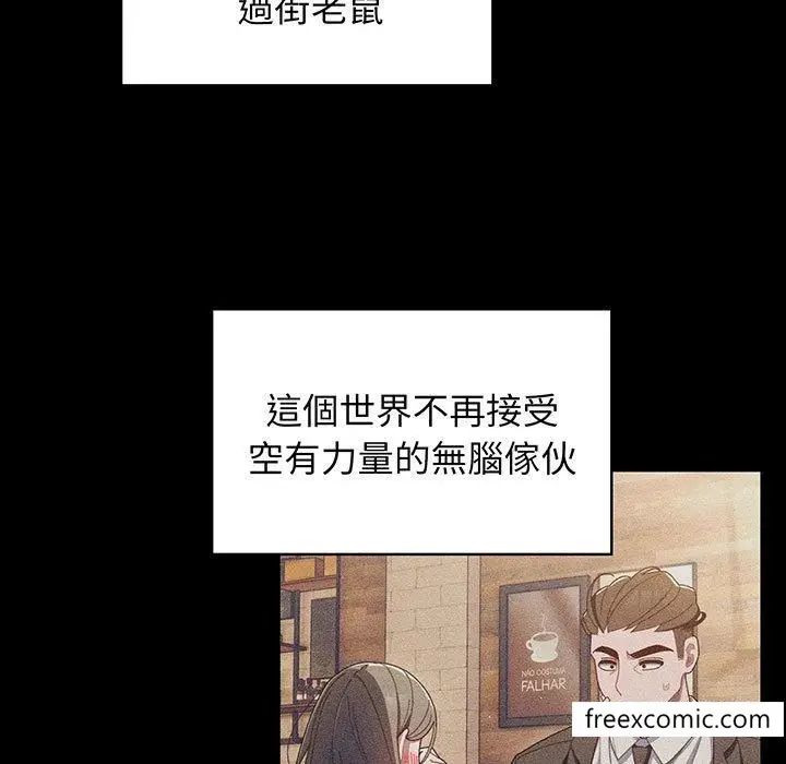 漫画《请把女儿交给我/老大! 请把女儿交给我!》第1话第20张图