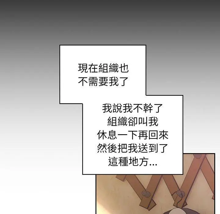 漫画《请把女儿交给我/老大! 请把女儿交给我!》第1话第26张图