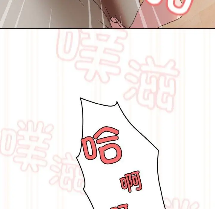 漫画《请把女儿交给我/老大! 请把女儿交给我!》第60话第106张图