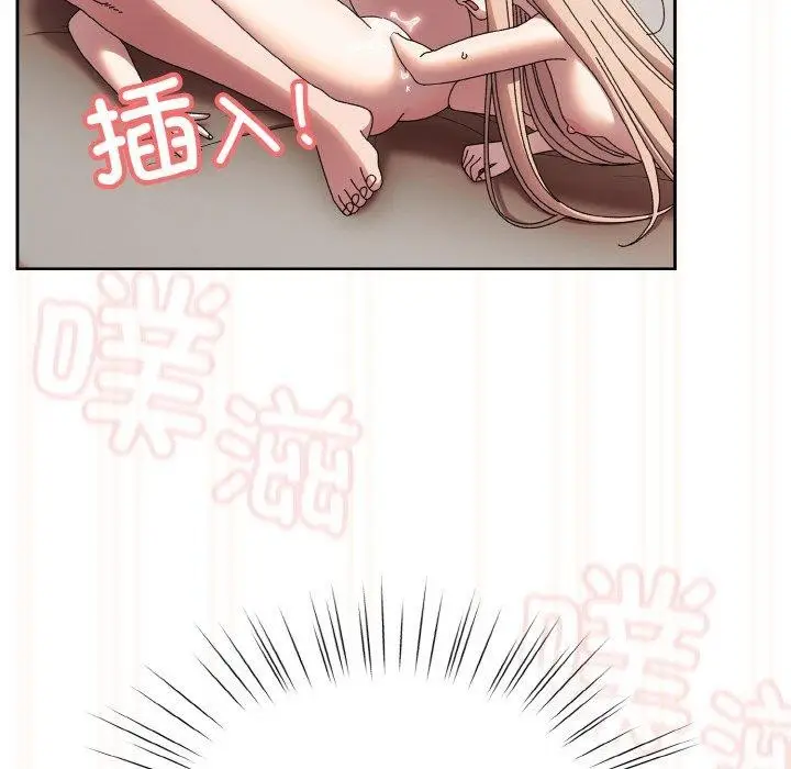 漫画《请把女儿交给我/老大! 请把女儿交给我!》第60话第114张图