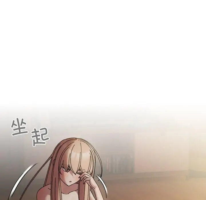 漫画《请把女儿交给我/老大! 请把女儿交给我!》第60话第144张图