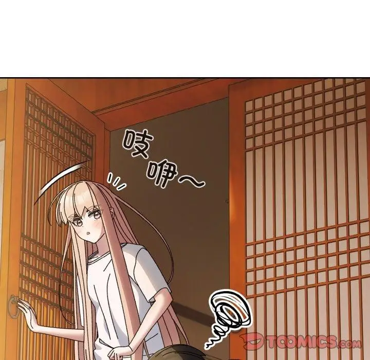 漫画《请把女儿交给我/老大! 请把女儿交给我!》第60话第147张图