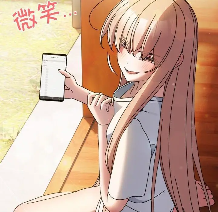 漫画《请把女儿交给我/老大! 请把女儿交给我!》第60话第163张图