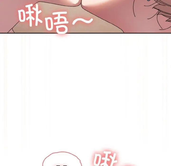 漫画《请把女儿交给我/老大! 请把女儿交给我!》第60话第64张图