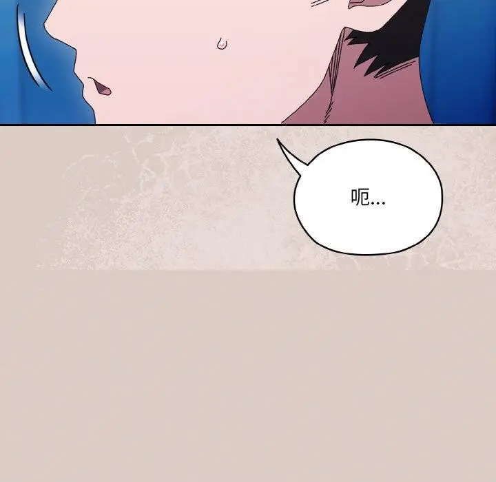 漫画《请把女儿交给我/老大! 请把女儿交给我!》第61话第172张图