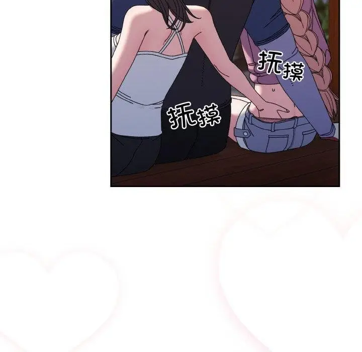 漫画《请把女儿交给我/老大! 请把女儿交给我!》第61话第20张图