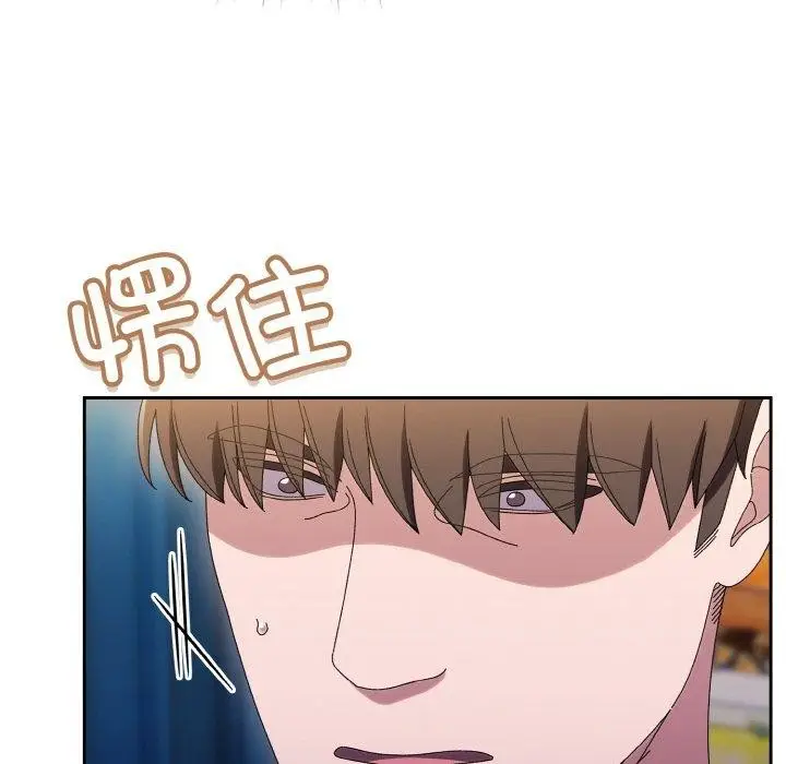 漫画《请把女儿交给我/老大! 请把女儿交给我!》第61话第44张图