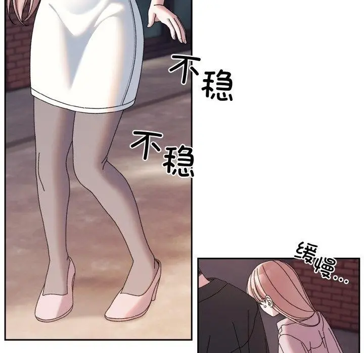 漫画《请把女儿交给我/老大! 请把女儿交给我!》第62话第106张图
