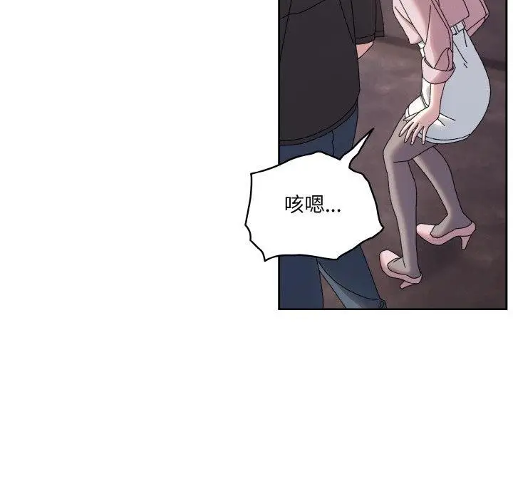 漫画《请把女儿交给我/老大! 请把女儿交给我!》第62话第107张图