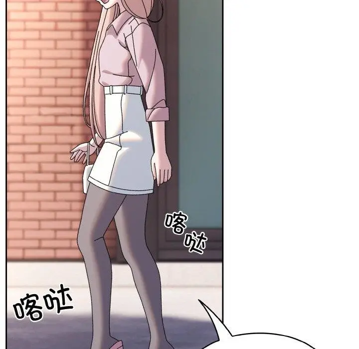 漫画《请把女儿交给我/老大! 请把女儿交给我!》第62话第113张图