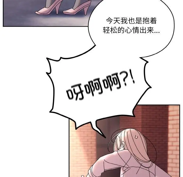 漫画《请把女儿交给我/老大! 请把女儿交给我!》第62话第114张图