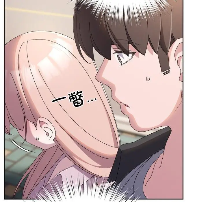 漫画《请把女儿交给我/老大! 请把女儿交给我!》第62话第144张图