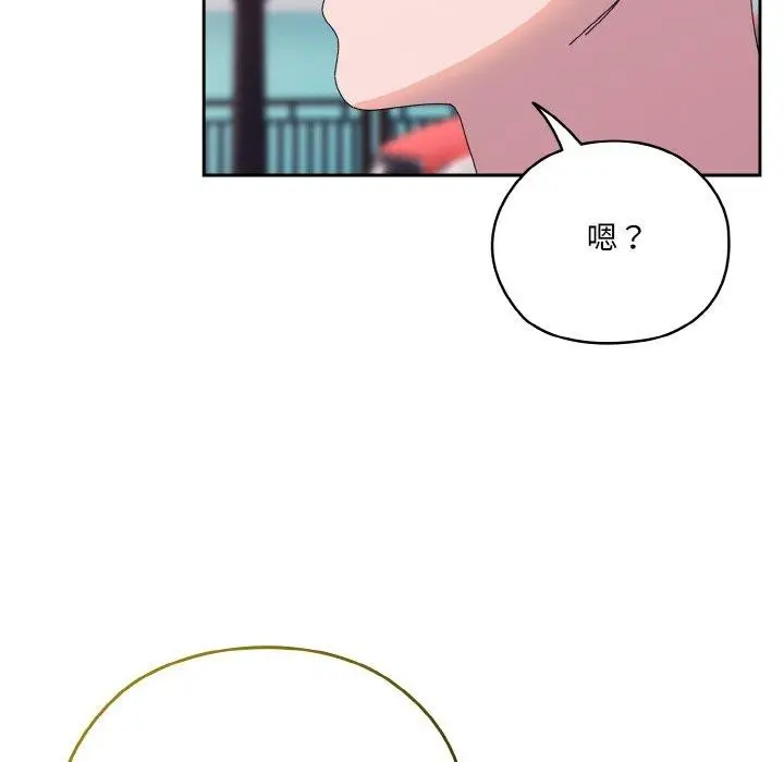 漫画《请把女儿交给我/老大! 请把女儿交给我!》第62话第163张图