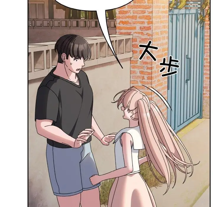 漫画《请把女儿交给我/老大! 请把女儿交给我!》第62话第21张图