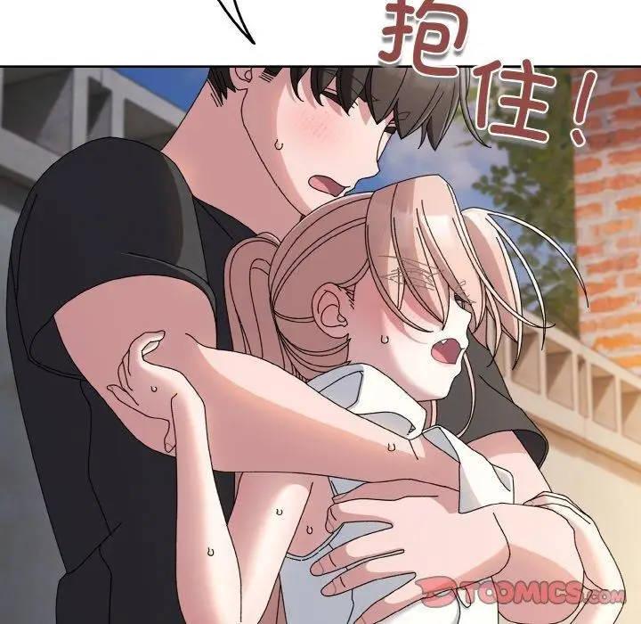 漫画《请把女儿交给我/老大! 请把女儿交给我!》第62话第28张图