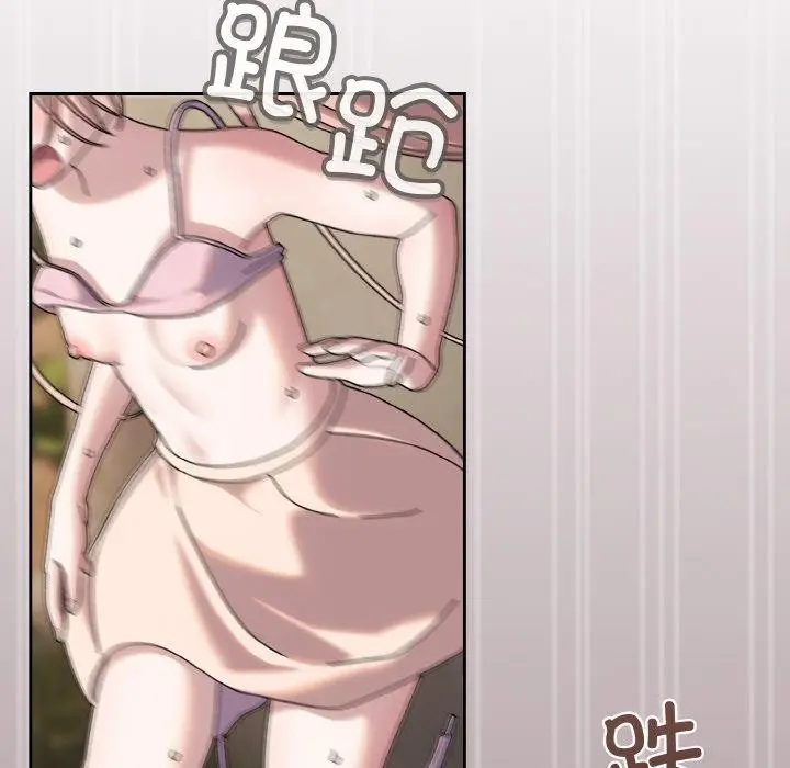 漫画《请把女儿交给我/老大! 请把女儿交给我!》第62话第41张图