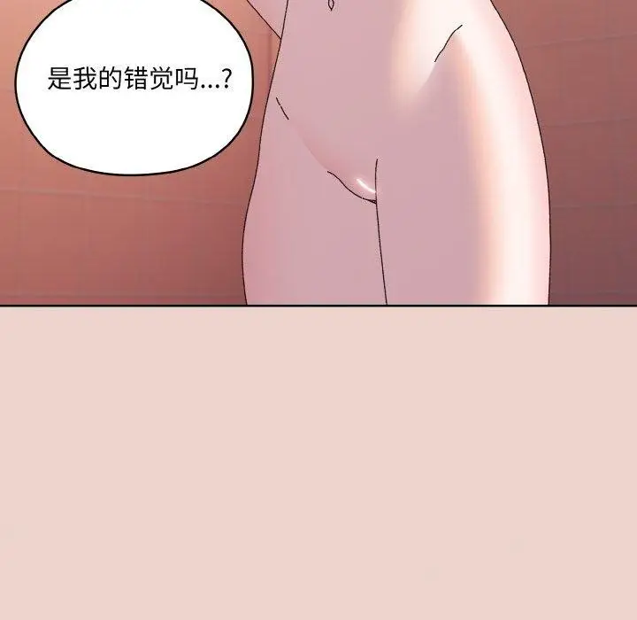 漫画《请把女儿交给我/老大! 请把女儿交给我!》第62话第87张图
