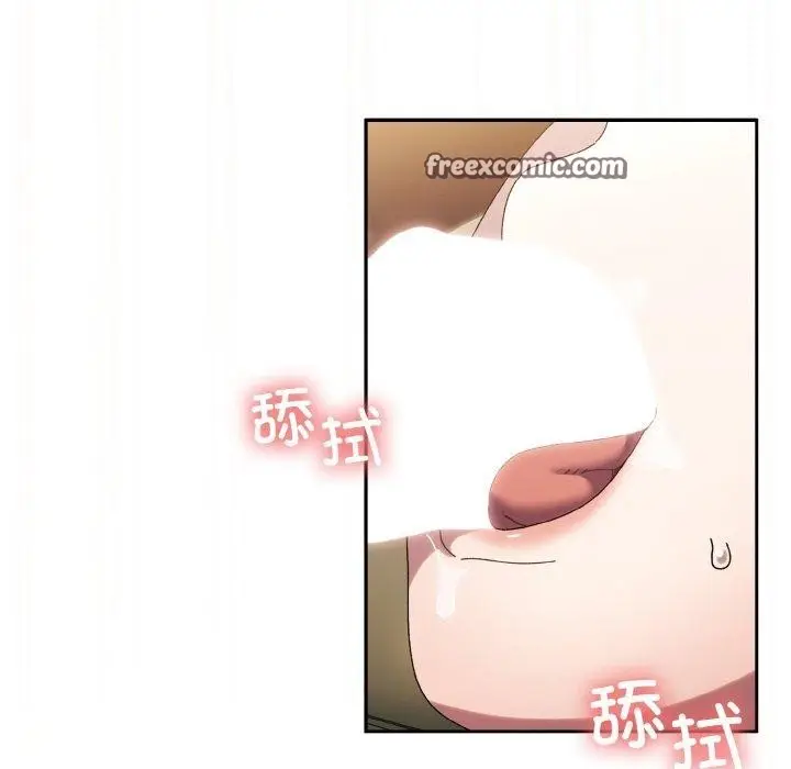 漫画《请把女儿交给我/老大! 请把女儿交给我!》第63话第105张图