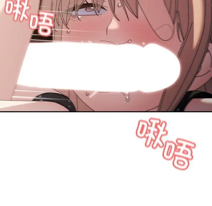 漫画《请把女儿交给我/老大! 请把女儿交给我!》第63话第110张图