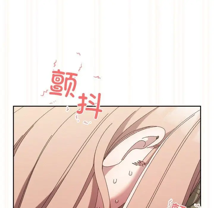 漫画《请把女儿交给我/老大! 请把女儿交给我!》第63话第146张图