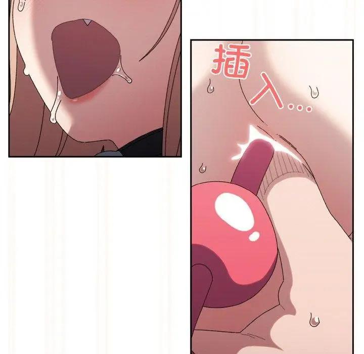 漫画《请把女儿交给我/老大! 请把女儿交给我!》第63话第166张图