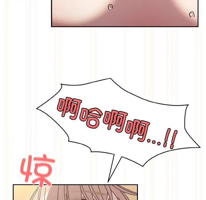 漫画《请把女儿交给我/老大! 请把女儿交给我!》第63话第176张图