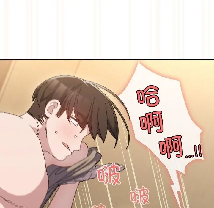 漫画《请把女儿交给我/老大! 请把女儿交给我!》第63话第178张图