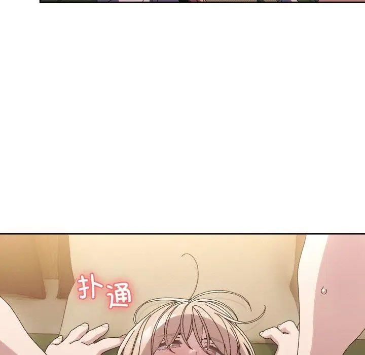漫画《请把女儿交给我/老大! 请把女儿交给我!》第63话第34张图