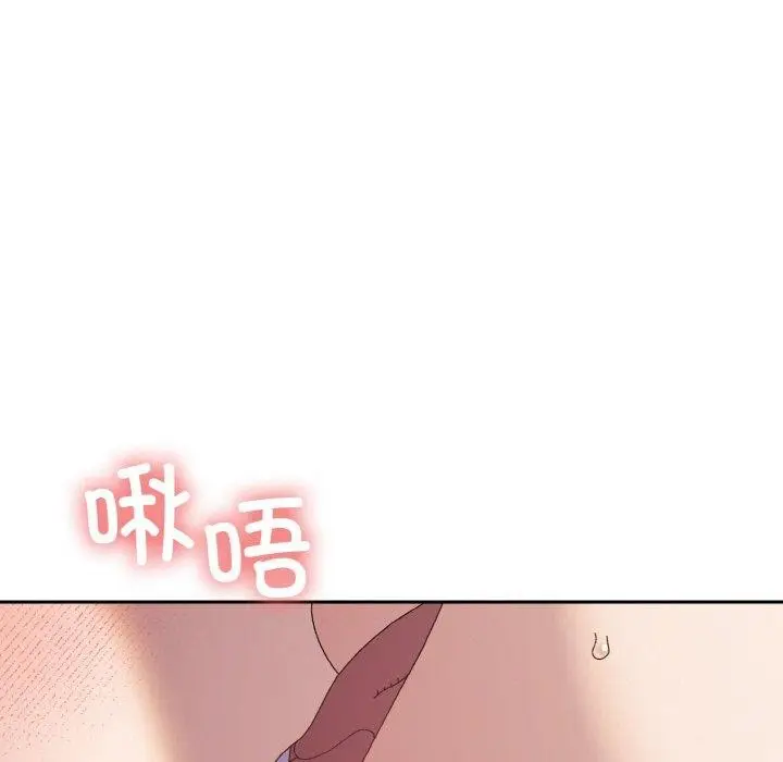 漫画《请把女儿交给我/老大! 请把女儿交给我!》第63话第36张图