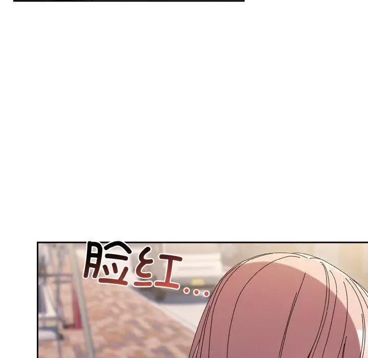 漫画《请把女儿交给我/老大! 请把女儿交给我!》第63话第4张图