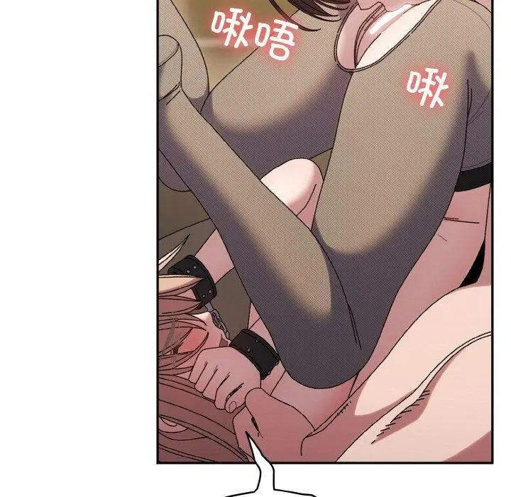 漫画《请把女儿交给我/老大! 请把女儿交给我!》第63话第84张图