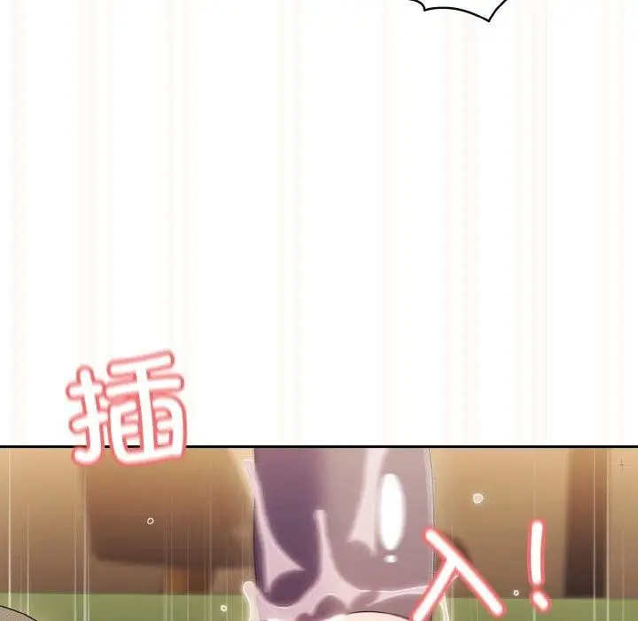 漫画《请把女儿交给我/老大! 请把女儿交给我!》第63话第96张图