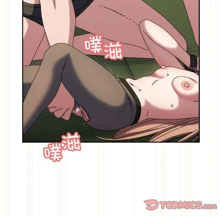 漫画《请把女儿交给我/老大! 请把女儿交给我!》第63话第99张图