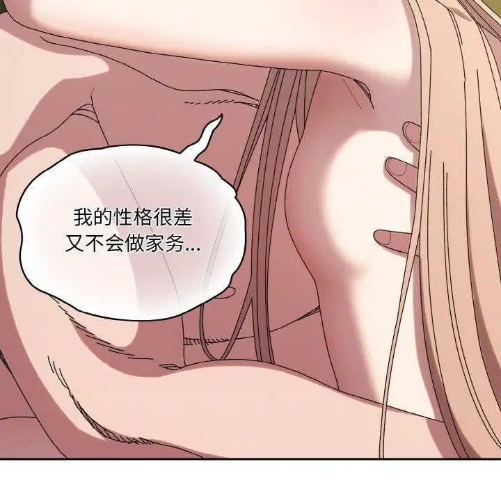 漫画《请把女儿交给我/老大! 请把女儿交给我!》第65话第109张图