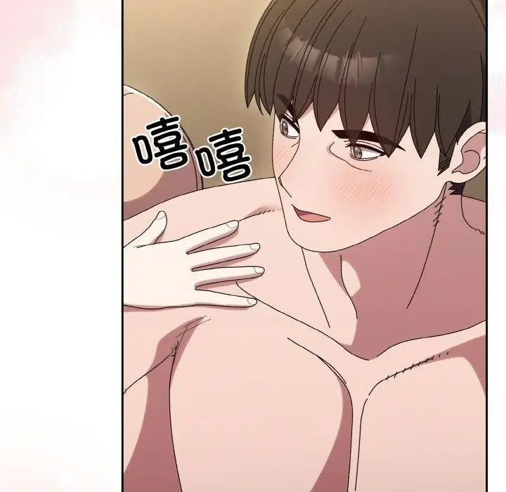 漫画《请把女儿交给我/老大! 请把女儿交给我!》第65话第169张图