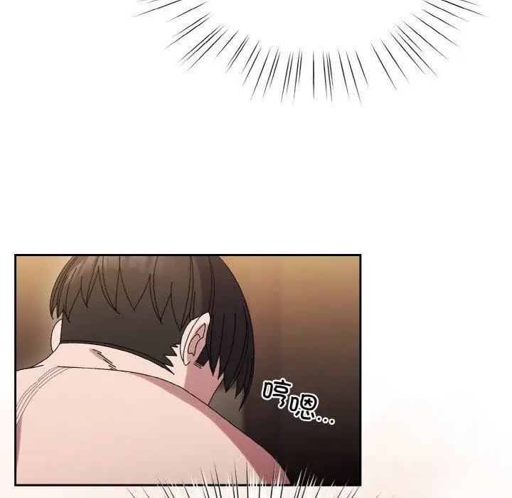 漫画《请把女儿交给我/老大! 请把女儿交给我!》第65话第24张图