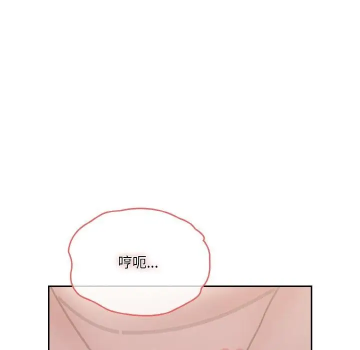 漫画《请把女儿交给我/老大! 请把女儿交给我!》第65话第65张图