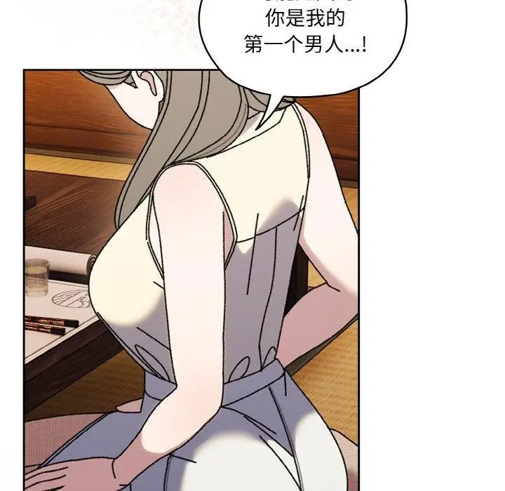 漫画《请把女儿交给我/老大! 请把女儿交给我!》第66话第115张图