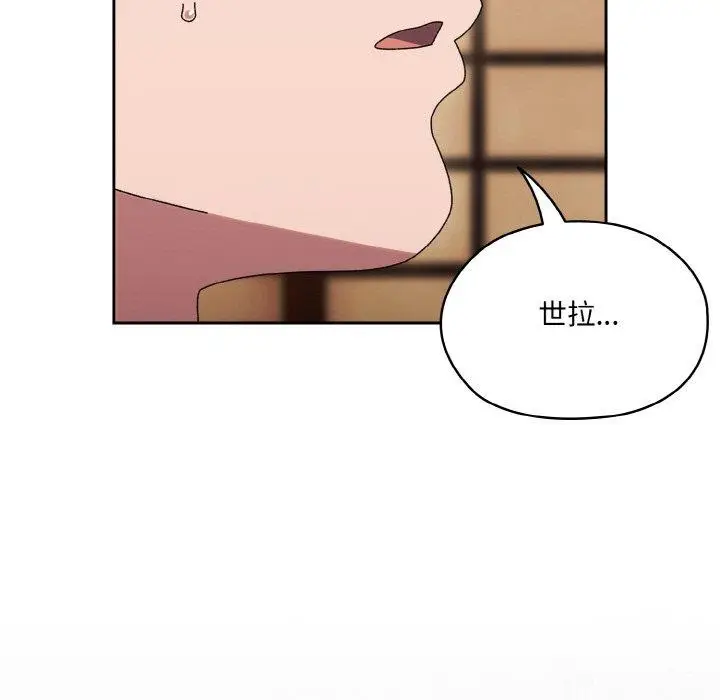 漫画《请把女儿交给我/老大! 请把女儿交给我!》第66话第124张图
