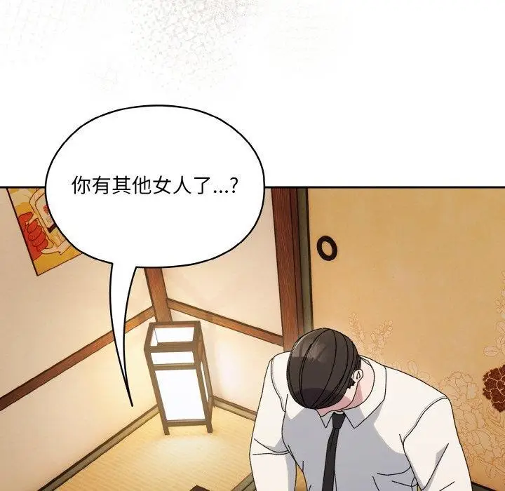 漫画《请把女儿交给我/老大! 请把女儿交给我!》第66话第137张图