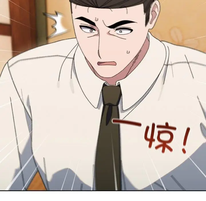 漫画《请把女儿交给我/老大! 请把女儿交给我!》第66话第143张图