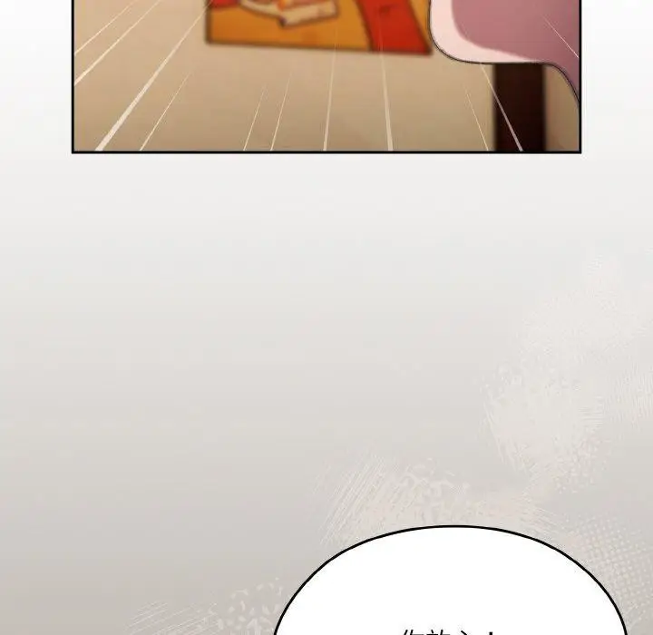 漫画《请把女儿交给我/老大! 请把女儿交给我!》第66话第148张图