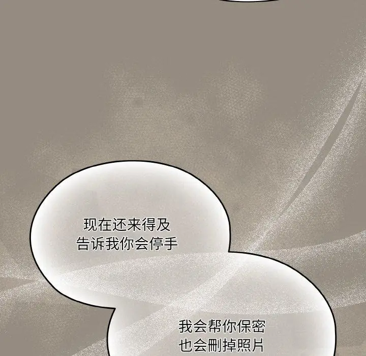 漫画《请把女儿交给我/老大! 请把女儿交给我!》第66话第154张图